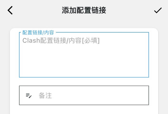 Clash Mi 添加订阅配置链接的官方示例